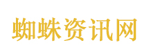 中方回应世卫大会拒绝所谓涉台提案